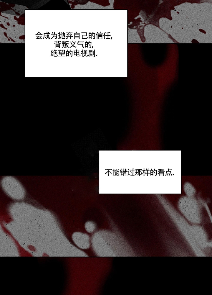 《沉默的吸引力》漫画最新章节第13话免费下拉式在线观看章节第【23】张图片