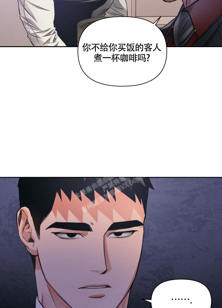 《沉默的吸引力》漫画最新章节第25话免费下拉式在线观看章节第【7】张图片