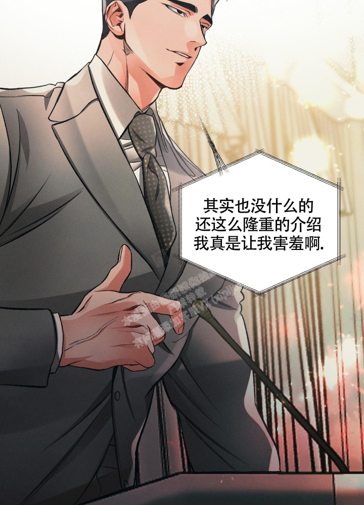 《沉默的吸引力》漫画最新章节第27话免费下拉式在线观看章节第【4】张图片