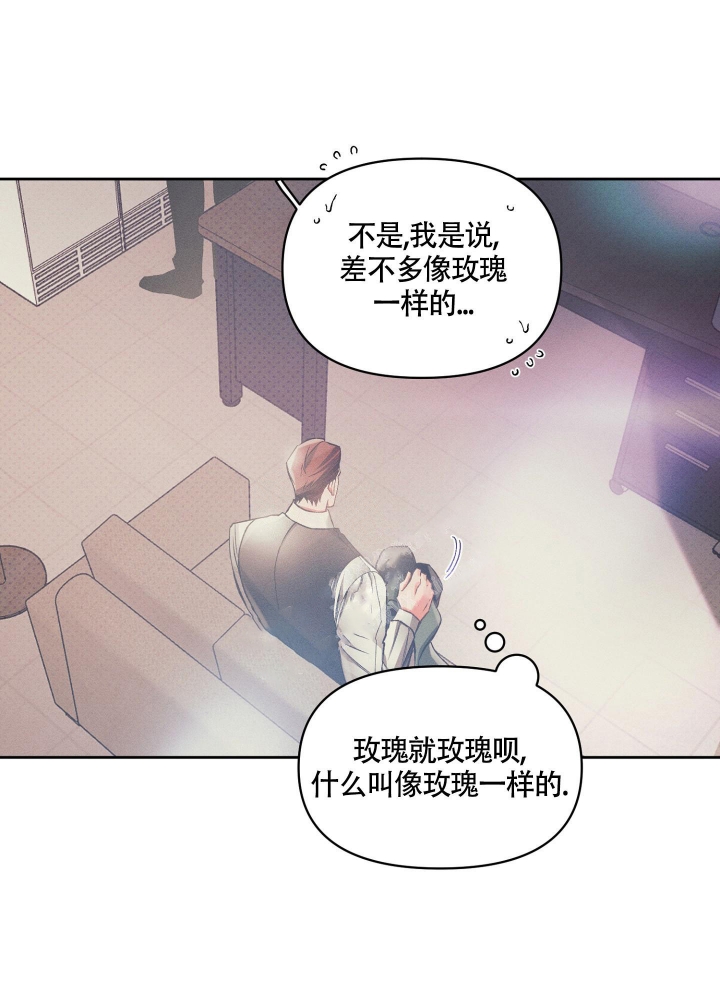 《沉默的吸引力》漫画最新章节第20话免费下拉式在线观看章节第【8】张图片