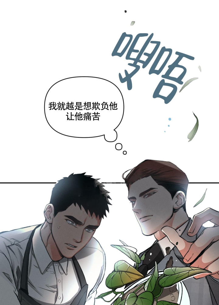 《沉默的吸引力》漫画最新章节第5话免费下拉式在线观看章节第【18】张图片