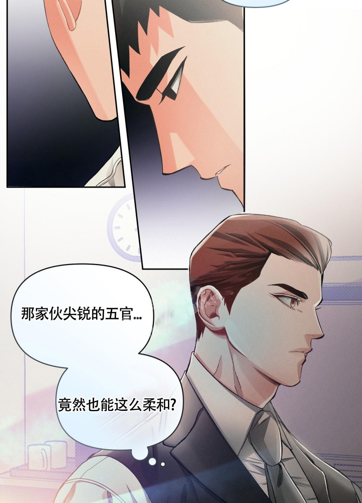 《沉默的吸引力》漫画最新章节第20话免费下拉式在线观看章节第【32】张图片