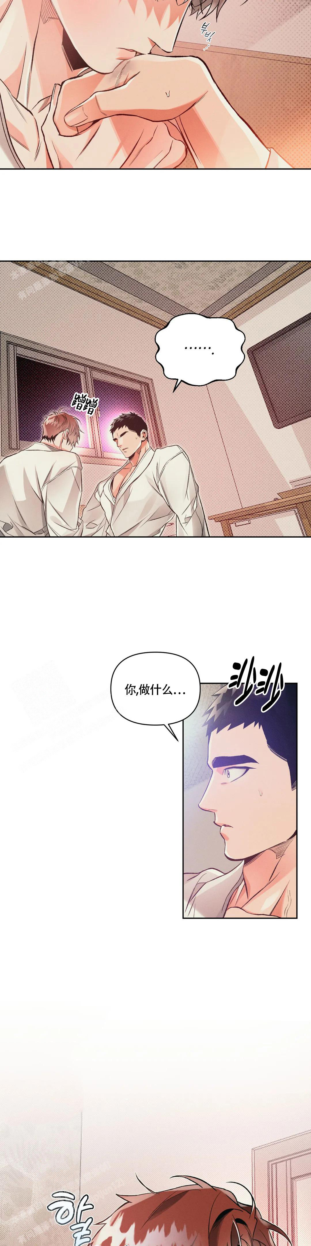 《沉默的吸引力》漫画最新章节第54话免费下拉式在线观看章节第【6】张图片