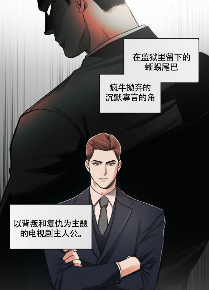 《沉默的吸引力》漫画最新章节第2话免费下拉式在线观看章节第【4】张图片