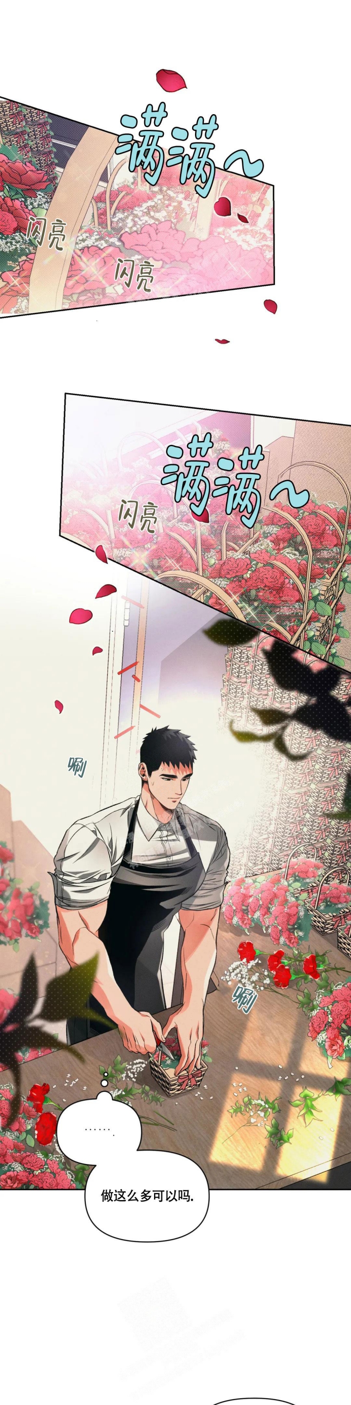 《沉默的吸引力》漫画最新章节第30话免费下拉式在线观看章节第【1】张图片