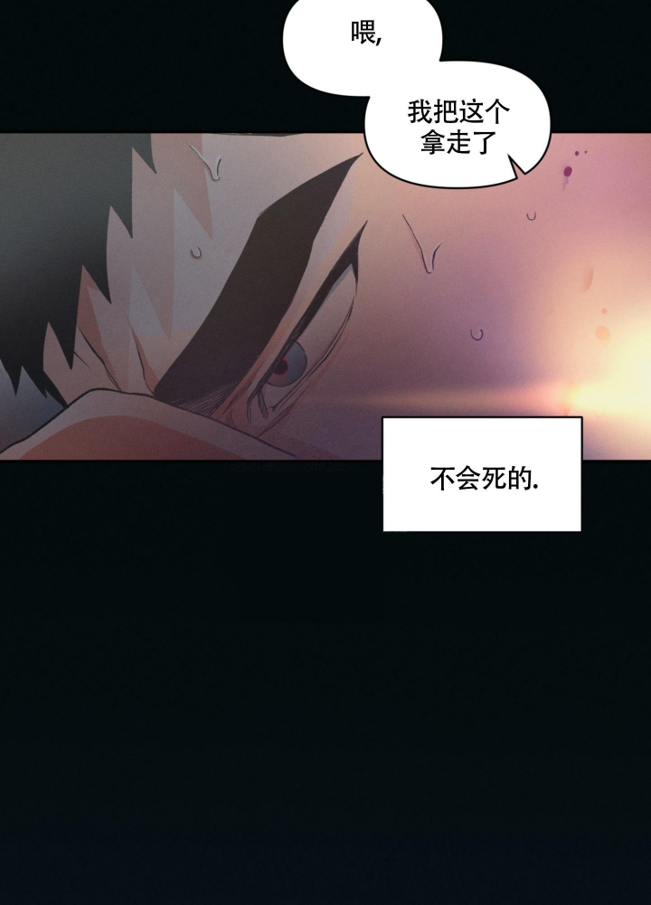 《沉默的吸引力》漫画最新章节第7话免费下拉式在线观看章节第【14】张图片