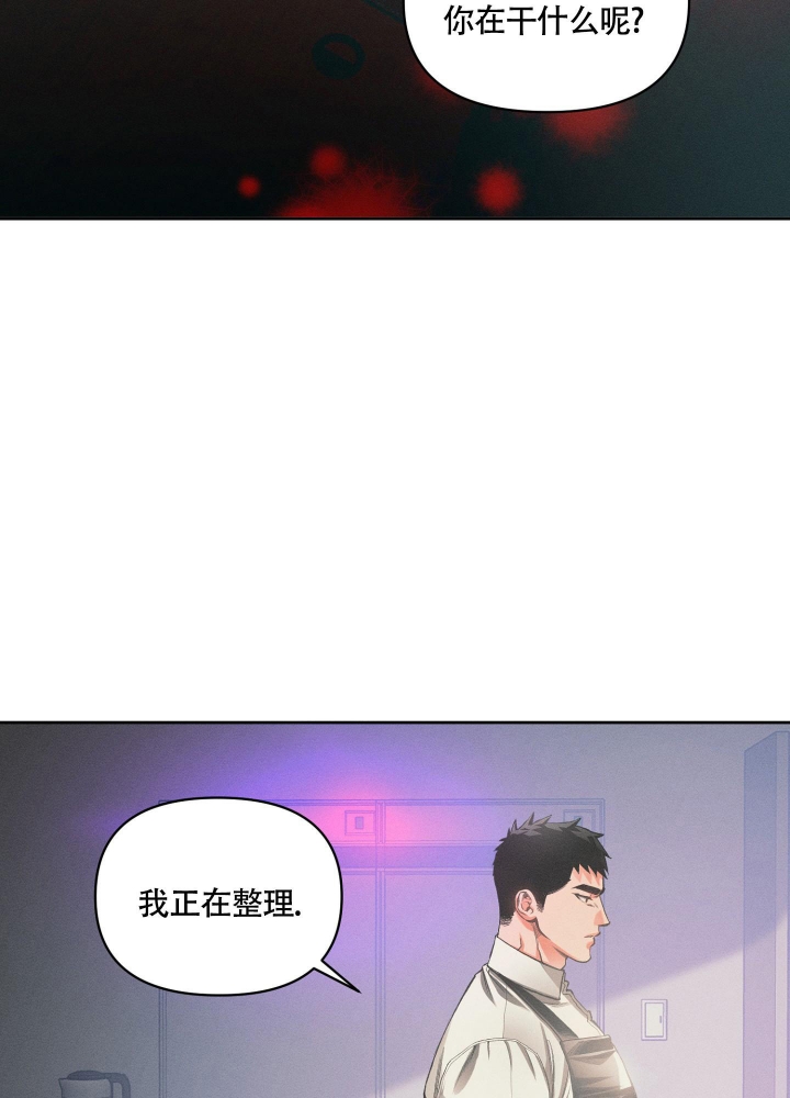 《沉默的吸引力》漫画最新章节第18话免费下拉式在线观看章节第【28】张图片