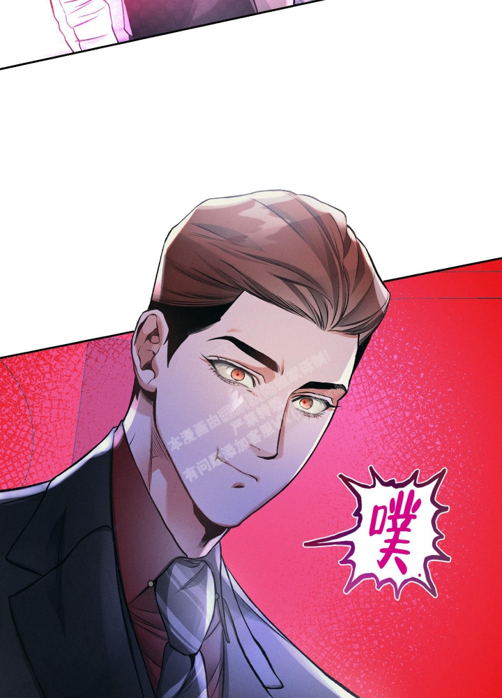 《沉默的吸引力》漫画最新章节第25话免费下拉式在线观看章节第【20】张图片