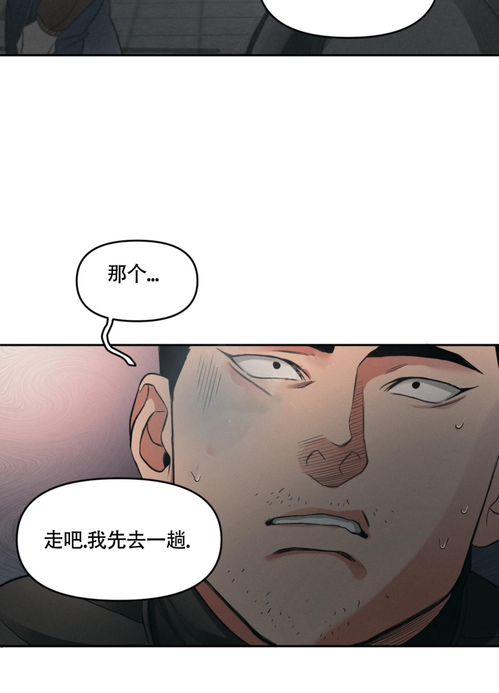 《沉默的吸引力》漫画最新章节第4话免费下拉式在线观看章节第【16】张图片