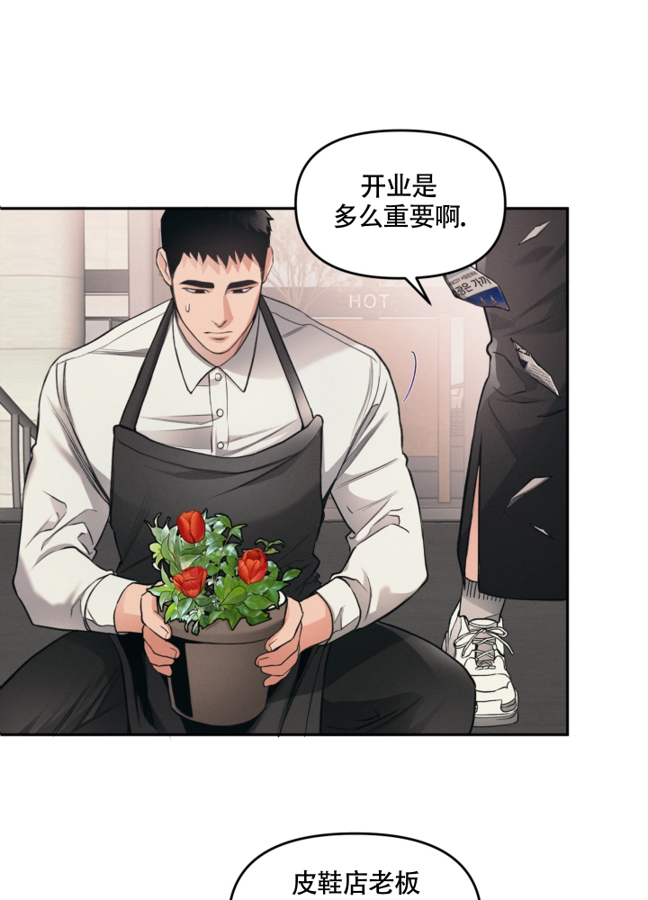 《沉默的吸引力》漫画最新章节第3话免费下拉式在线观看章节第【7】张图片