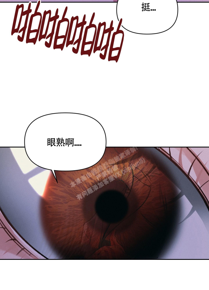 《沉默的吸引力》漫画最新章节第27话免费下拉式在线观看章节第【3】张图片