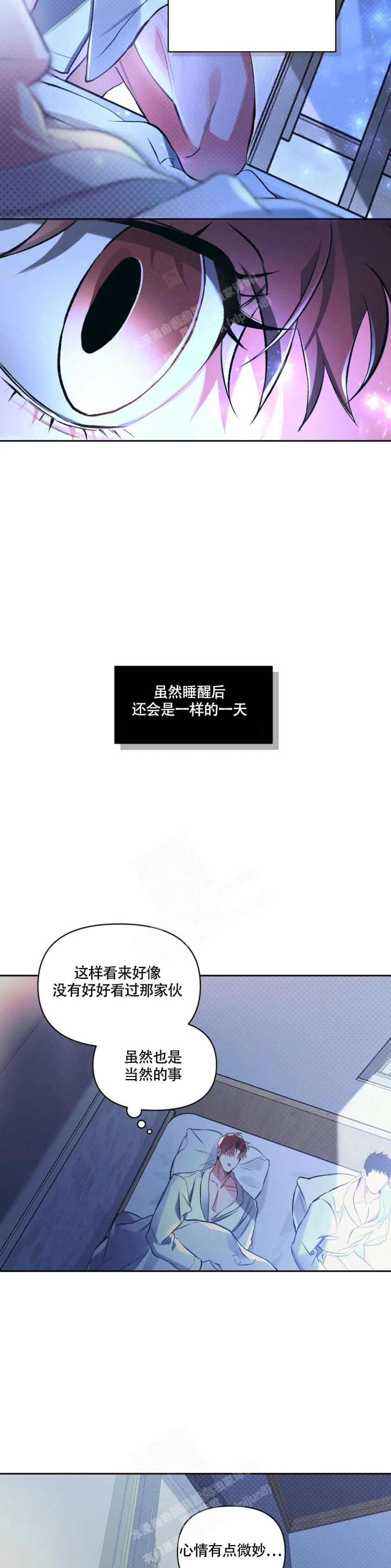 《沉默的吸引力》漫画最新章节第37话免费下拉式在线观看章节第【6】张图片