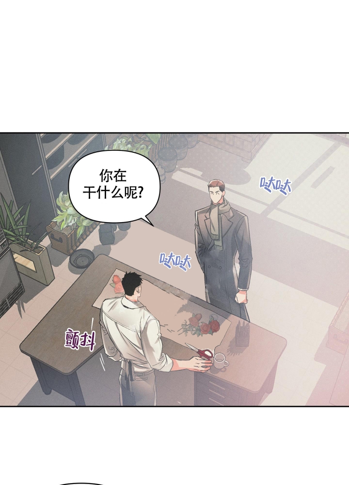 《沉默的吸引力》漫画最新章节第18话免费下拉式在线观看章节第【21】张图片