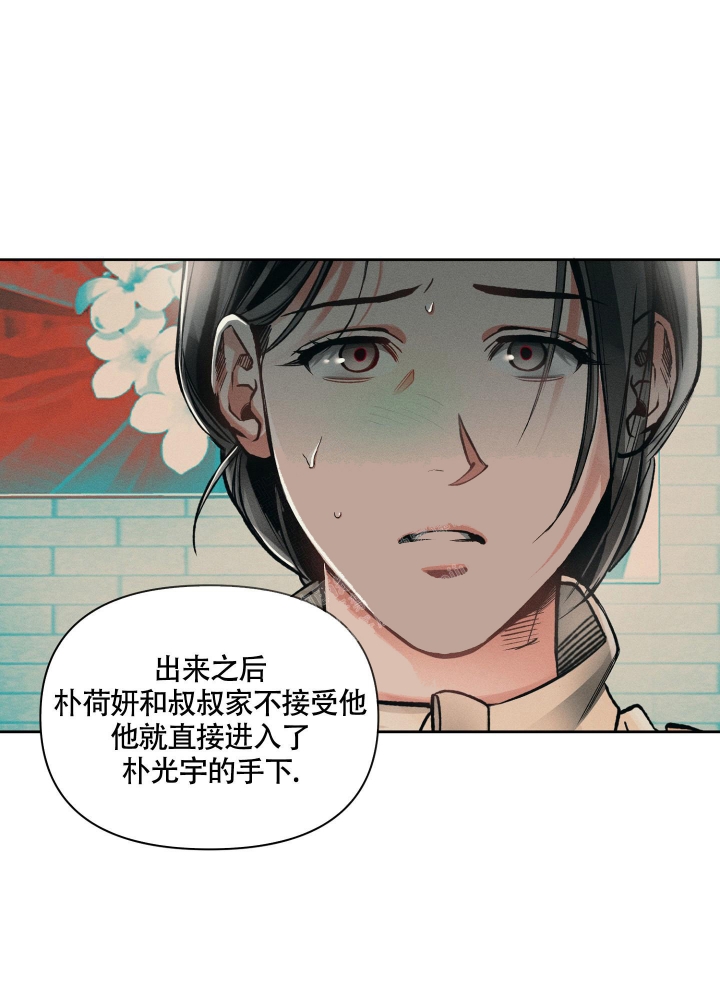 《沉默的吸引力》漫画最新章节第17话免费下拉式在线观看章节第【11】张图片