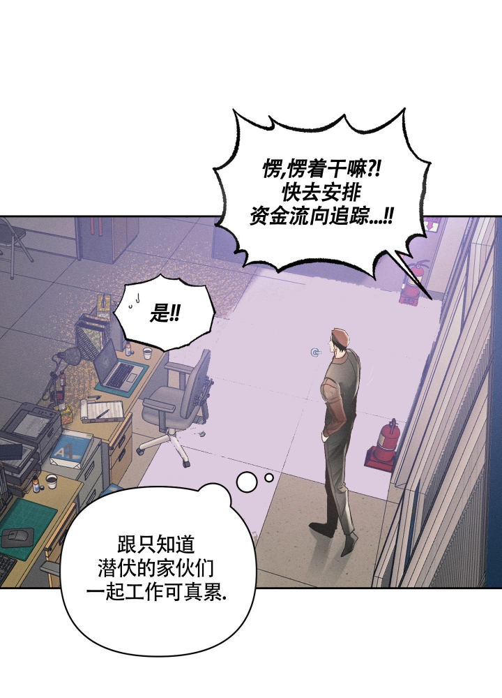 《沉默的吸引力》漫画最新章节第22话免费下拉式在线观看章节第【28】张图片