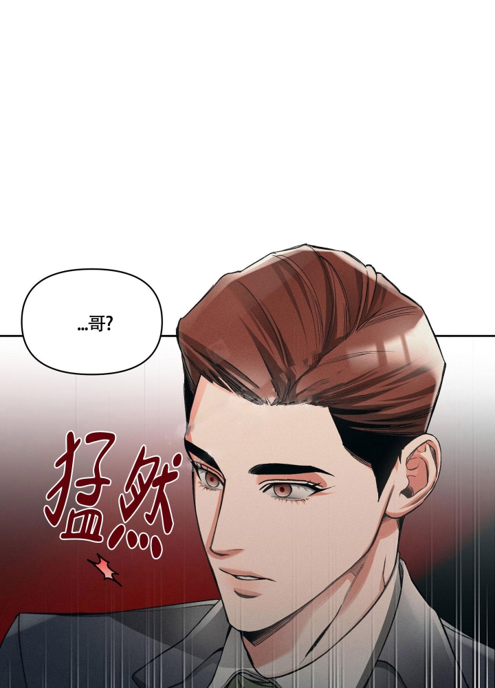 《沉默的吸引力》漫画最新章节第14话免费下拉式在线观看章节第【1】张图片