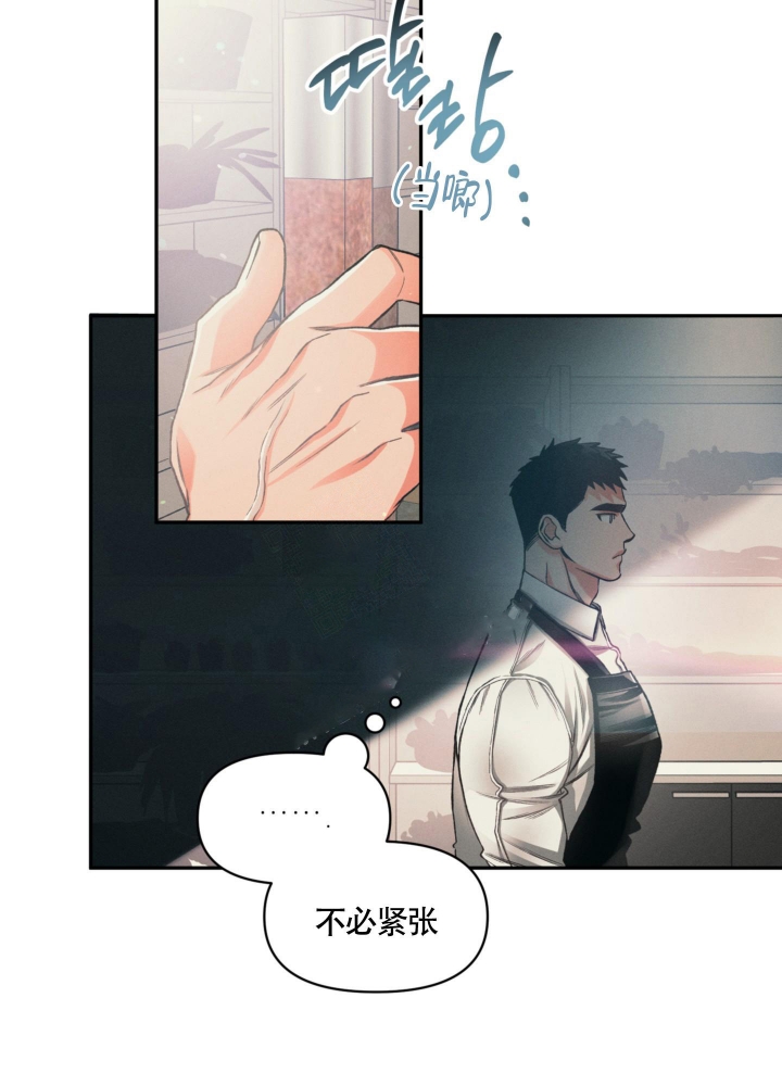 《沉默的吸引力》漫画最新章节第10话免费下拉式在线观看章节第【18】张图片