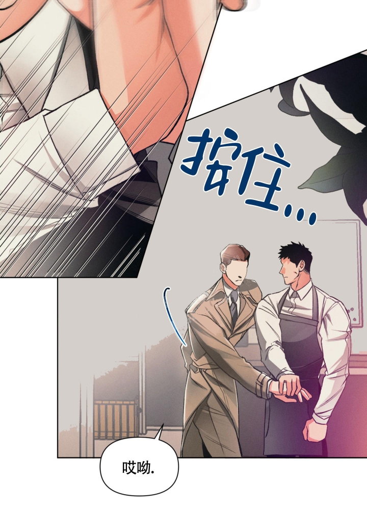 《沉默的吸引力》漫画最新章节第11话免费下拉式在线观看章节第【26】张图片