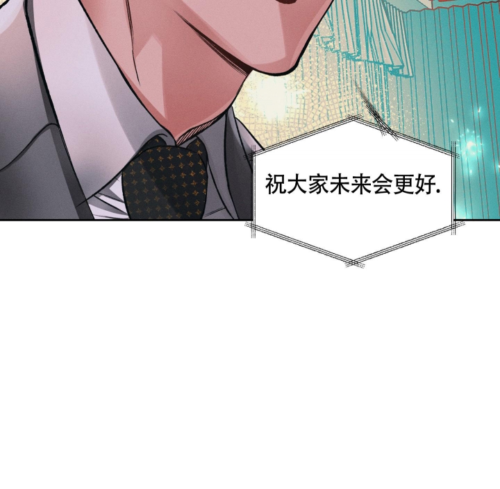 《沉默的吸引力》漫画最新章节第27话免费下拉式在线观看章节第【6】张图片