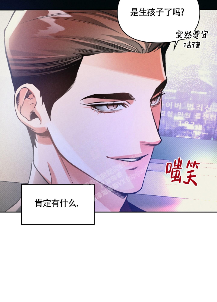 《沉默的吸引力》漫画最新章节第23话免费下拉式在线观看章节第【4】张图片