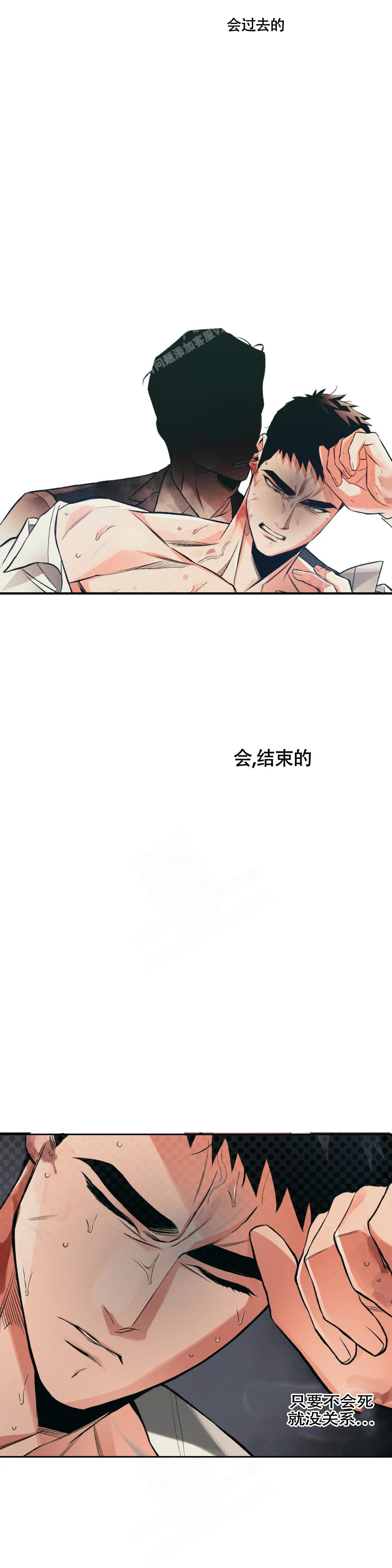 《沉默的吸引力》漫画最新章节第45话免费下拉式在线观看章节第【5】张图片