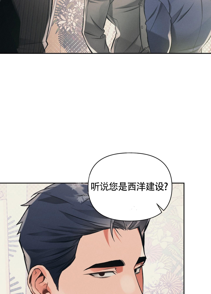 《沉默的吸引力》漫画最新章节第27话免费下拉式在线观看章节第【9】张图片