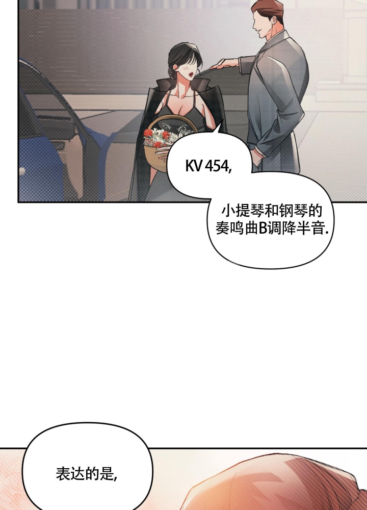 《沉默的吸引力》漫画最新章节第8话免费下拉式在线观看章节第【15】张图片