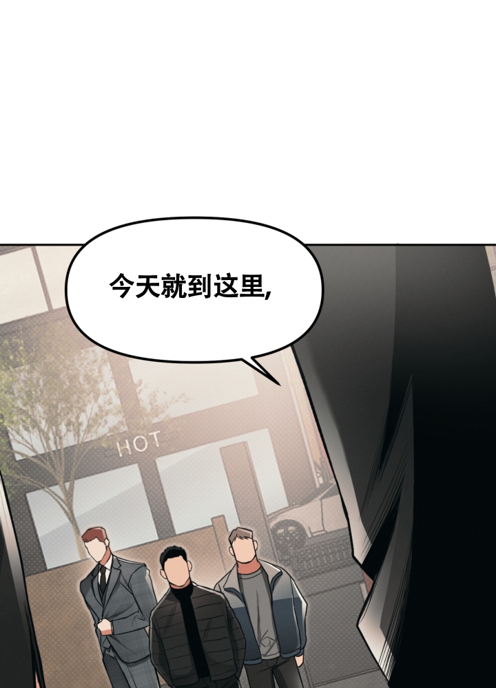 《沉默的吸引力》漫画最新章节第3话免费下拉式在线观看章节第【16】张图片