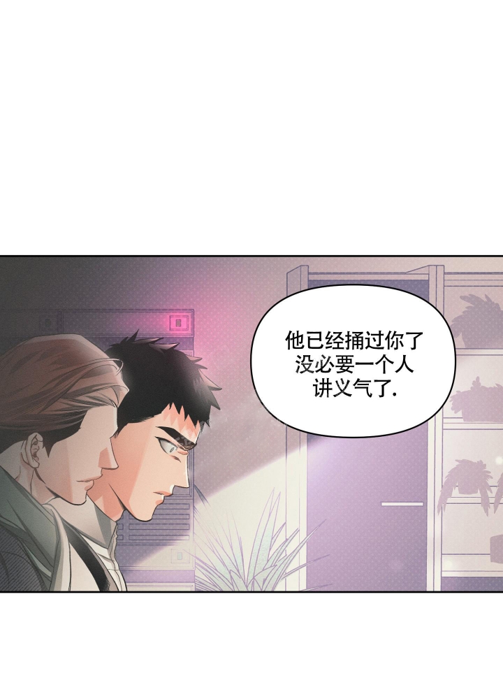 《沉默的吸引力》漫画最新章节第19话免费下拉式在线观看章节第【25】张图片