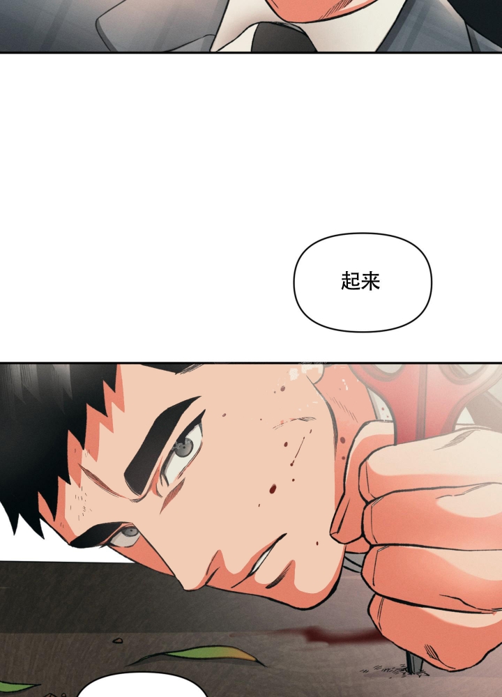 《沉默的吸引力》漫画最新章节第6话免费下拉式在线观看章节第【18】张图片