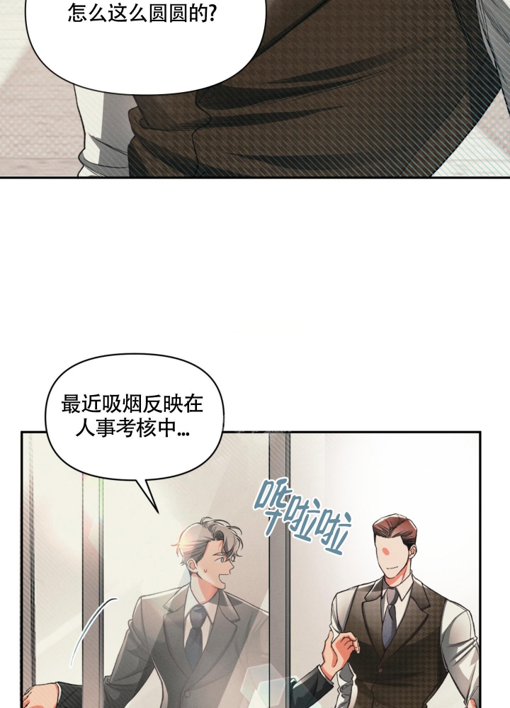 《沉默的吸引力》漫画最新章节第9话免费下拉式在线观看章节第【18】张图片