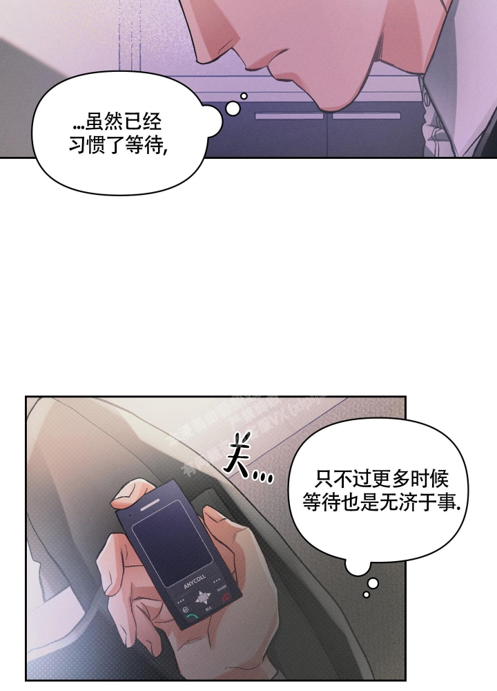 《沉默的吸引力》漫画最新章节第23话免费下拉式在线观看章节第【23】张图片