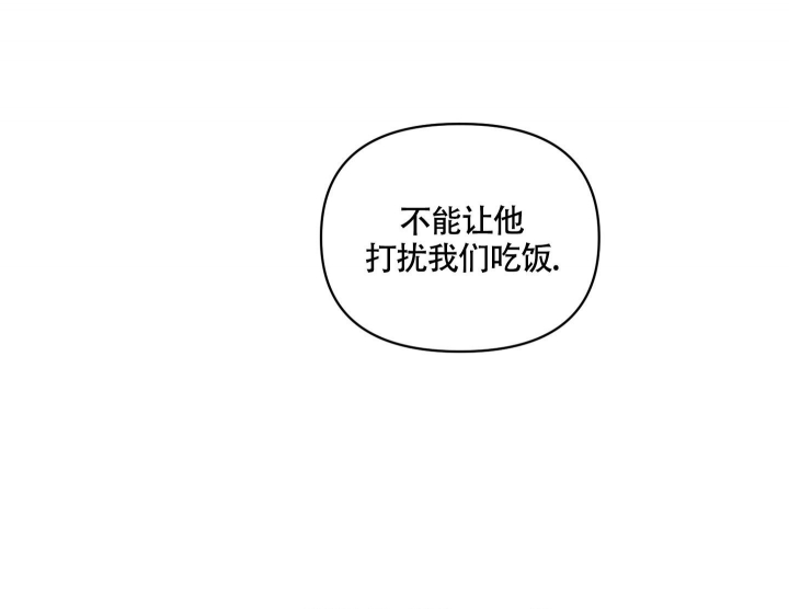 《沉默的吸引力》漫画最新章节第25话免费下拉式在线观看章节第【3】张图片