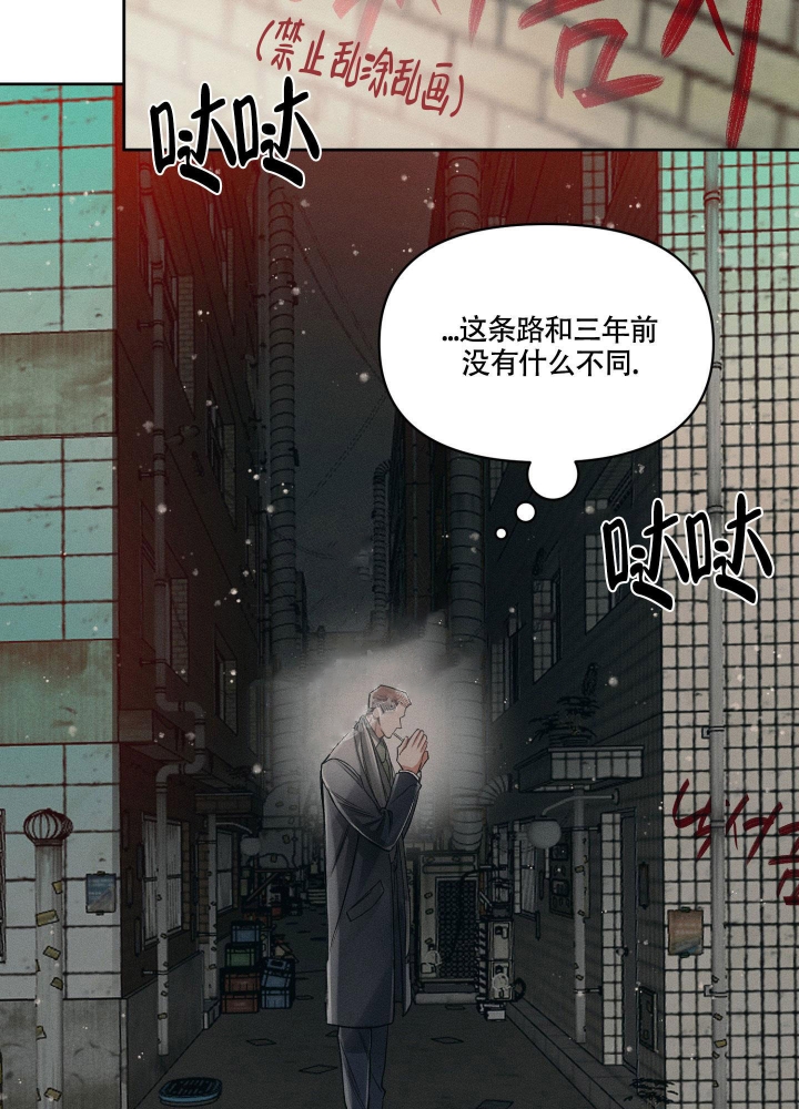 《沉默的吸引力》漫画最新章节第14话免费下拉式在线观看章节第【15】张图片