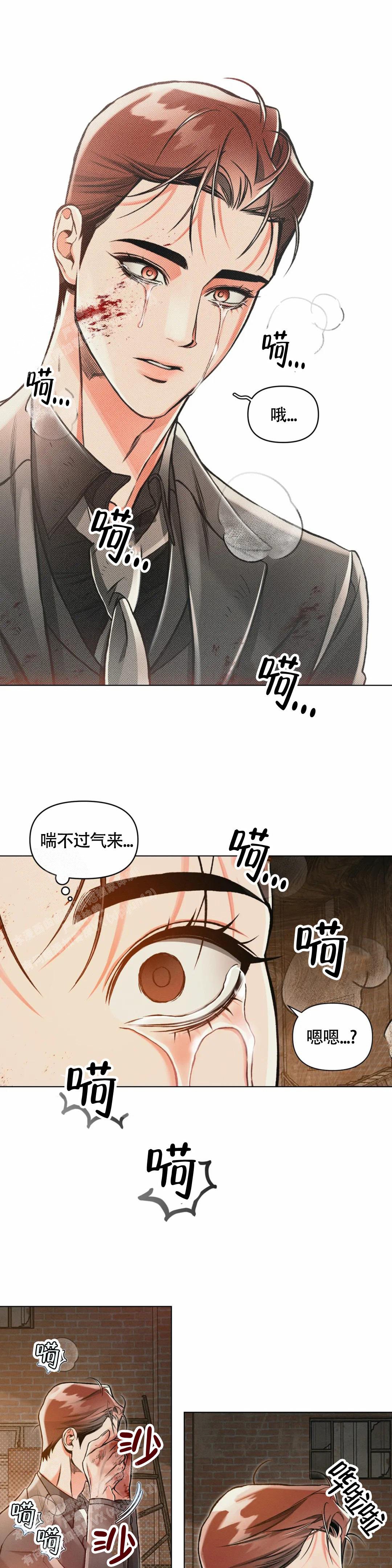 《沉默的吸引力》漫画最新章节第68话免费下拉式在线观看章节第【4】张图片