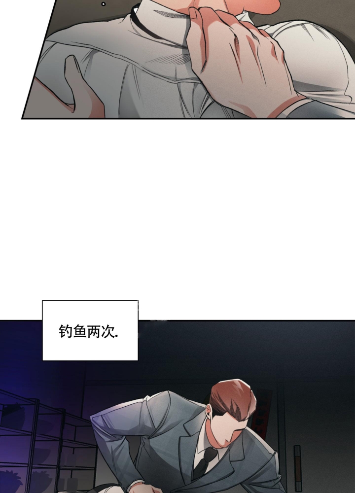 《沉默的吸引力》漫画最新章节第5话免费下拉式在线观看章节第【25】张图片