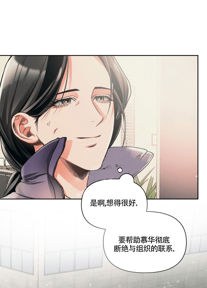 《沉默的吸引力》漫画最新章节第15话免费下拉式在线观看章节第【9】张图片