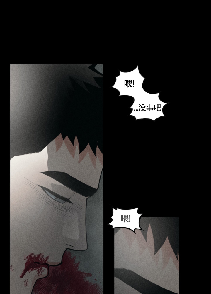 《沉默的吸引力》漫画最新章节第1话免费下拉式在线观看章节第【10】张图片