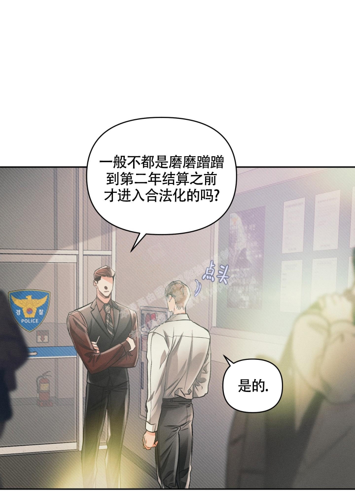 《沉默的吸引力》漫画最新章节第23话免费下拉式在线观看章节第【1】张图片