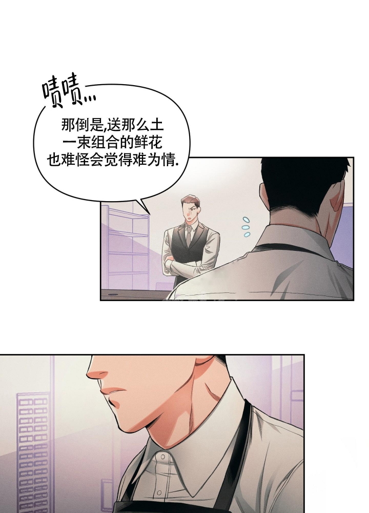 《沉默的吸引力》漫画最新章节第20话免费下拉式在线观看章节第【26】张图片