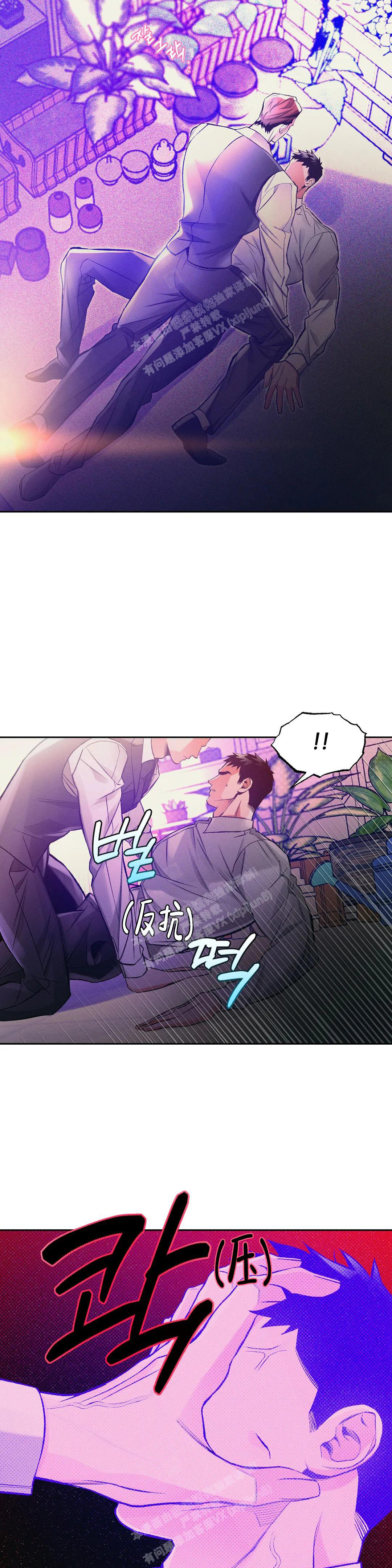 《沉默的吸引力》漫画最新章节第43话免费下拉式在线观看章节第【10】张图片