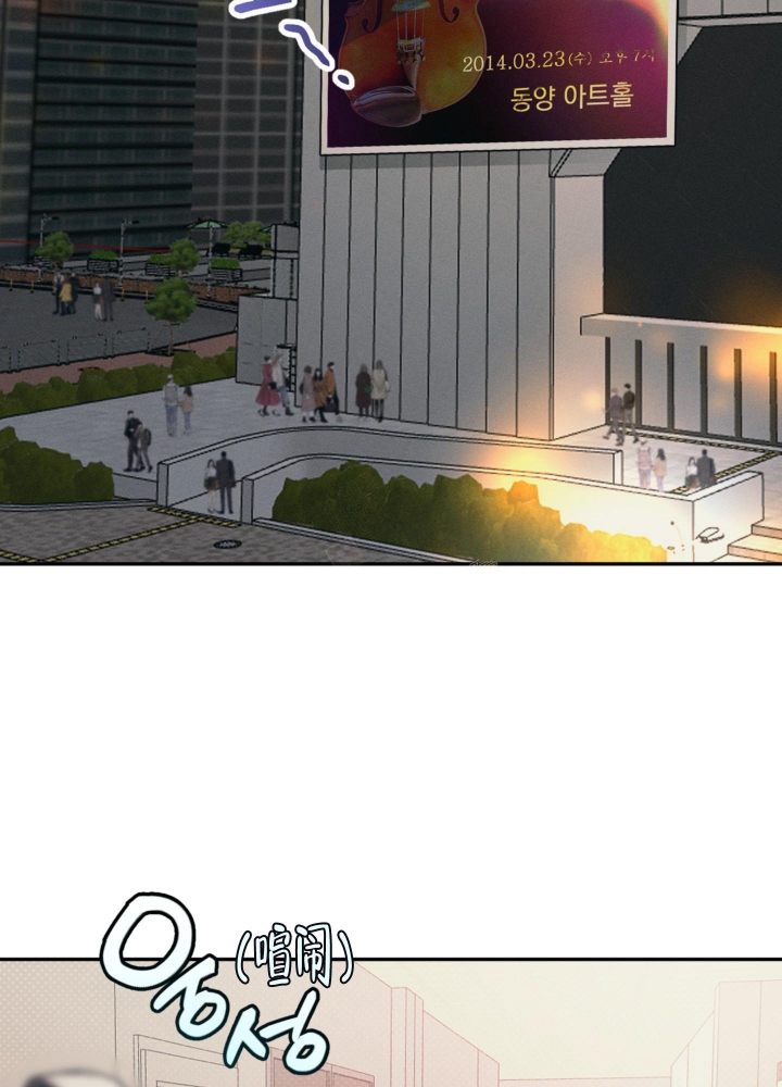 《沉默的吸引力》漫画最新章节第7话免费下拉式在线观看章节第【35】张图片