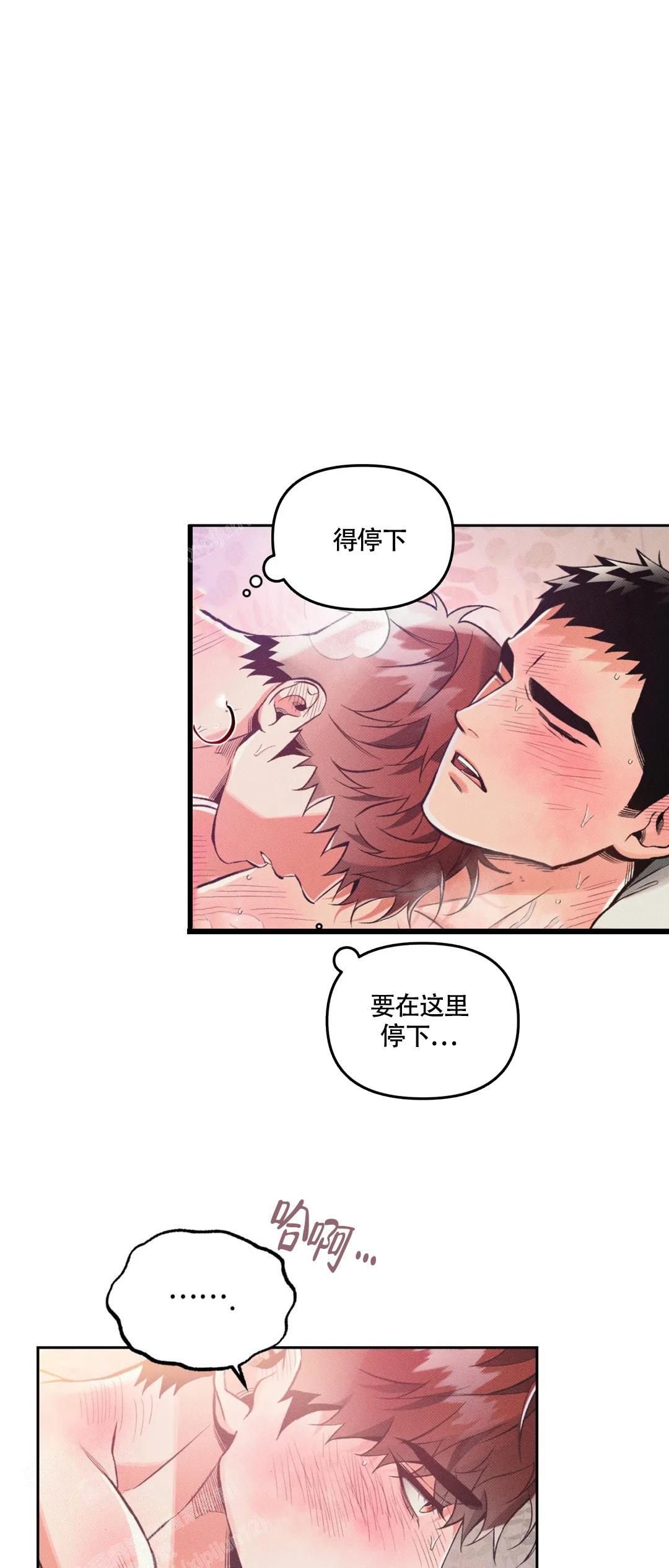 《沉默的吸引力》漫画最新章节第55话免费下拉式在线观看章节第【5】张图片