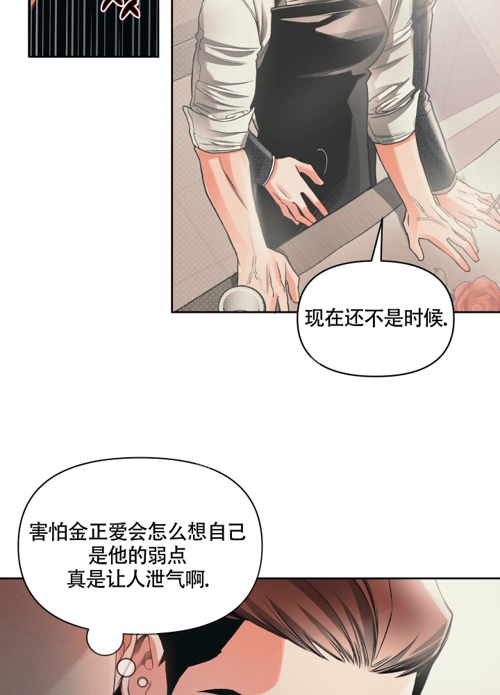 《沉默的吸引力》漫画最新章节第19话免费下拉式在线观看章节第【13】张图片