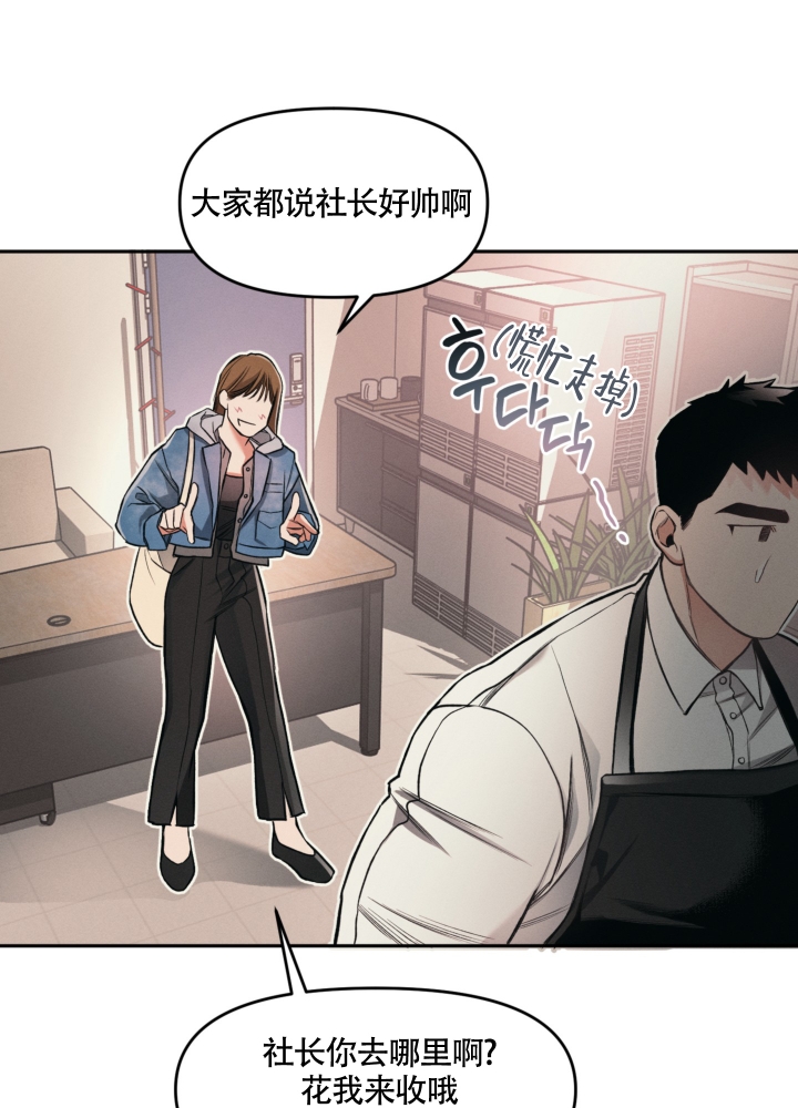 《沉默的吸引力》漫画最新章节第2话免费下拉式在线观看章节第【26】张图片