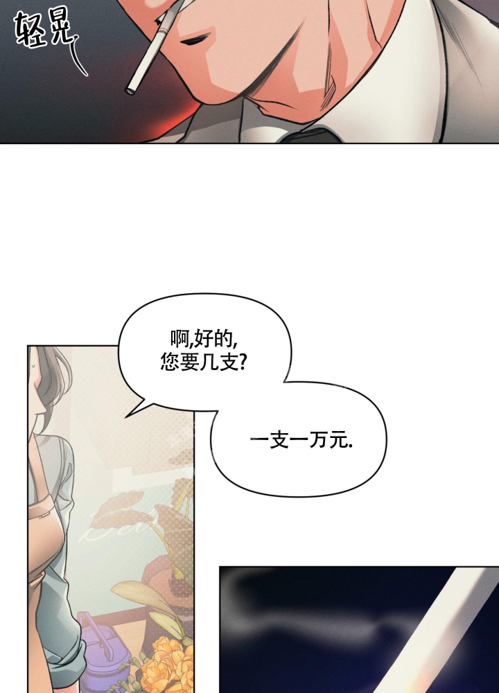 《沉默的吸引力》漫画最新章节第11话免费下拉式在线观看章节第【10】张图片