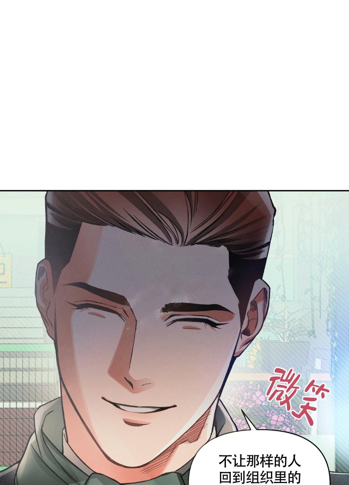 《沉默的吸引力》漫画最新章节第17话免费下拉式在线观看章节第【20】张图片