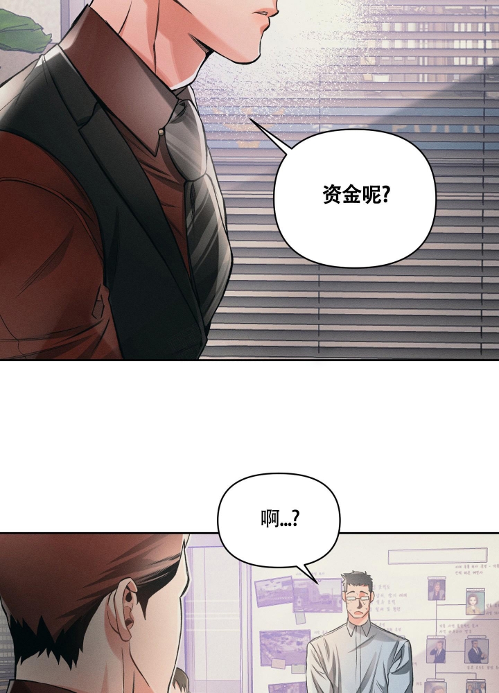 《沉默的吸引力》漫画最新章节第22话免费下拉式在线观看章节第【25】张图片