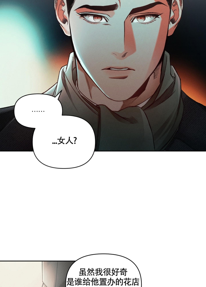 《沉默的吸引力》漫画最新章节第16话免费下拉式在线观看章节第【15】张图片