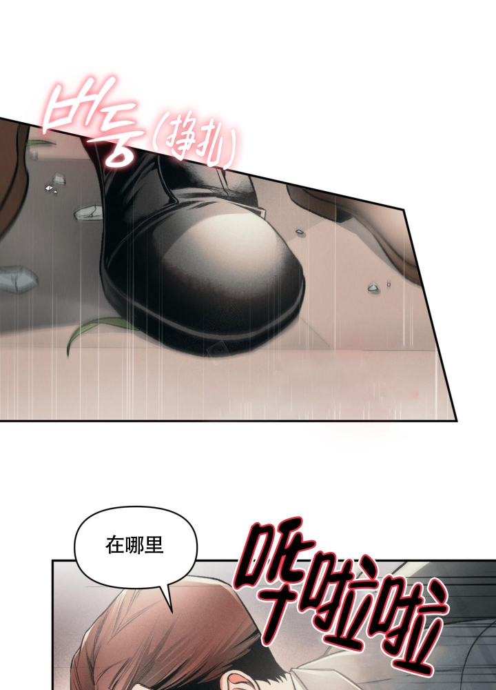 《沉默的吸引力》漫画最新章节第6话免费下拉式在线观看章节第【11】张图片